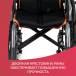 Кресло-коляска для инвалидов Армед 4000-1 - 2