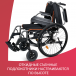Кресло-коляска для инвалидов Армед 4000-1 - 7