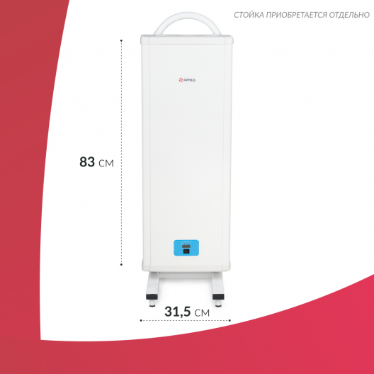 Облучатель-рециркулятор  Армед 3-115 МТ "Armed" (Лампа 3х15 Вт) 10