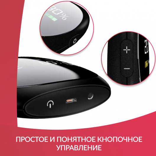 Устройство для сна Армед Мастер сон 9