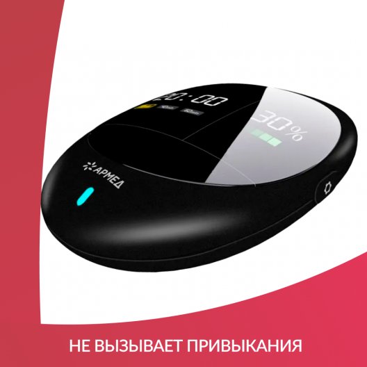 Устройство для сна Армед Мастер сон 10