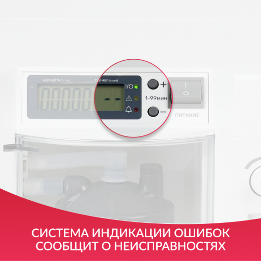 Концентратор кислорода Армед 7F-5BW 7