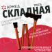 Трость инвалидная с УСП Армед KR927 - 2