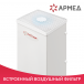 ОБЛУЧАТЕЛЬ - РЕЦИРКУЛЯТОР Армед AirCube 230 FM (Лампа 2х30 Вт) - 8
