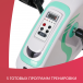 Велотренажер Армед МС08 - 4