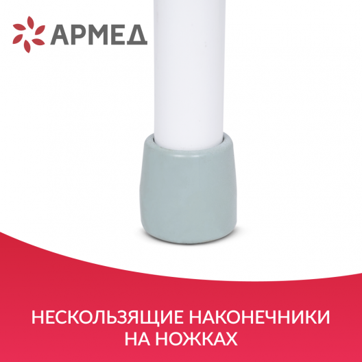 Кресло-туалет для инвалидов Армед KR813 4