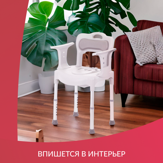 Кресло-туалет для инвалидов Армед H027 10