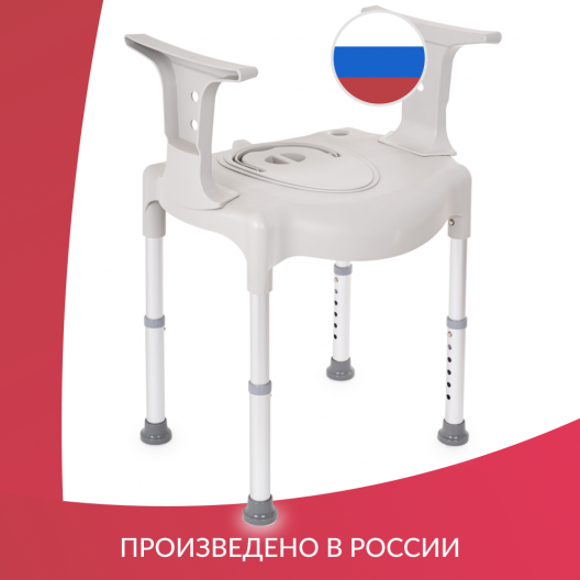 Кресло-туалет для инвалидов Армед H027 9