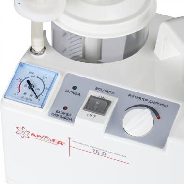 Отсасыватель хирургический портативный Армед 7D. Простое управление