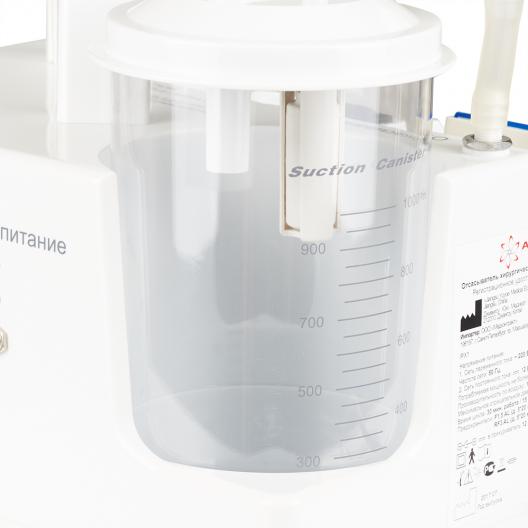 Отсасыватель хирургический портативный Армед 7D 20