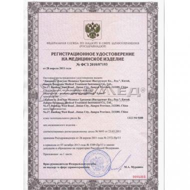 Облучатель-рециркулятор медицинский Армед СН211-130 (Лампа 2х30 Вт). Гарантия качества